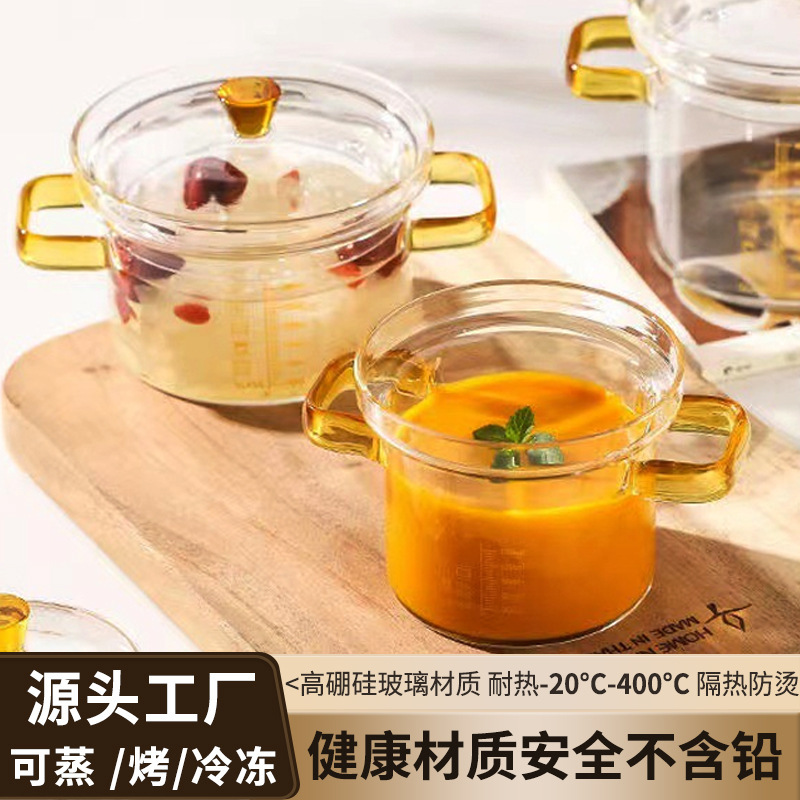 Glass Steamed Egg Bowl Double-ear Water-proof Stew Pot with Lid Soup Pot Milk Pot with Scale High Borosilicate Glass Bowl Household Soup Pot