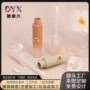 圆形定制透明塑料唇彩管