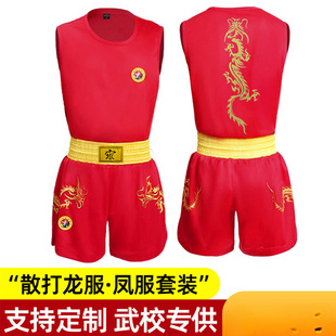 Competition Dragon Suit Sanda Suit Men's and Women's Suit Boxing Suit Children's Phoenix Suit Competition Training Suit Tops Pants Shorts