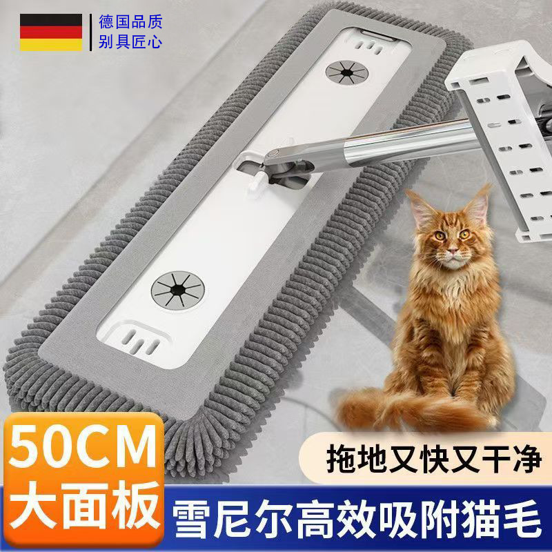 German Chenille Hands-Free Flat Mop, Thickened for Wooden Floors, Large Magic Mop with Bucket, One-Sweep Clean