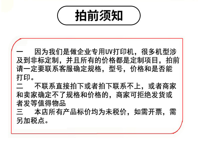 阿里店铺拍前须知