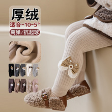 冬新款儿童加绒打底袜宝宝保暖连裤袜婴儿加厚裤袜女童女孩连裤袜