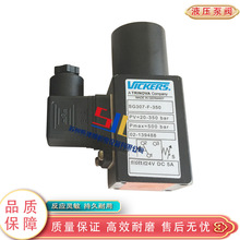 ����ʿVICKERS���ټ̵��� SG307-F-350 ԭװҺѹ�̵��� ��ѹ����