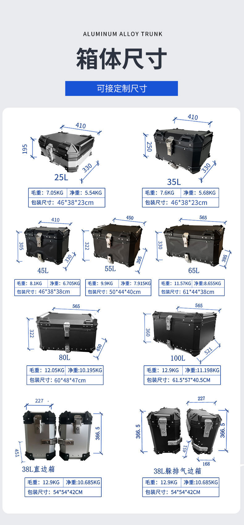Factory Direct Sales of Motorcycle Aluminum Alloy Tail Boxes, Large-Capacity Electric Vehicle Trunk Boxes, Quick-Release Base Plate Tail Boxes Wholesale