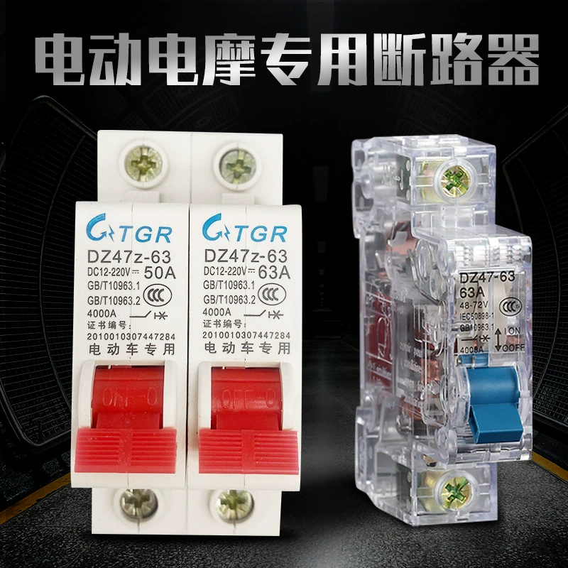 Электрические электрические выключатели воздуха 63A Защита от перегрузки Электрический трехколесный переключатель переменного тока 2