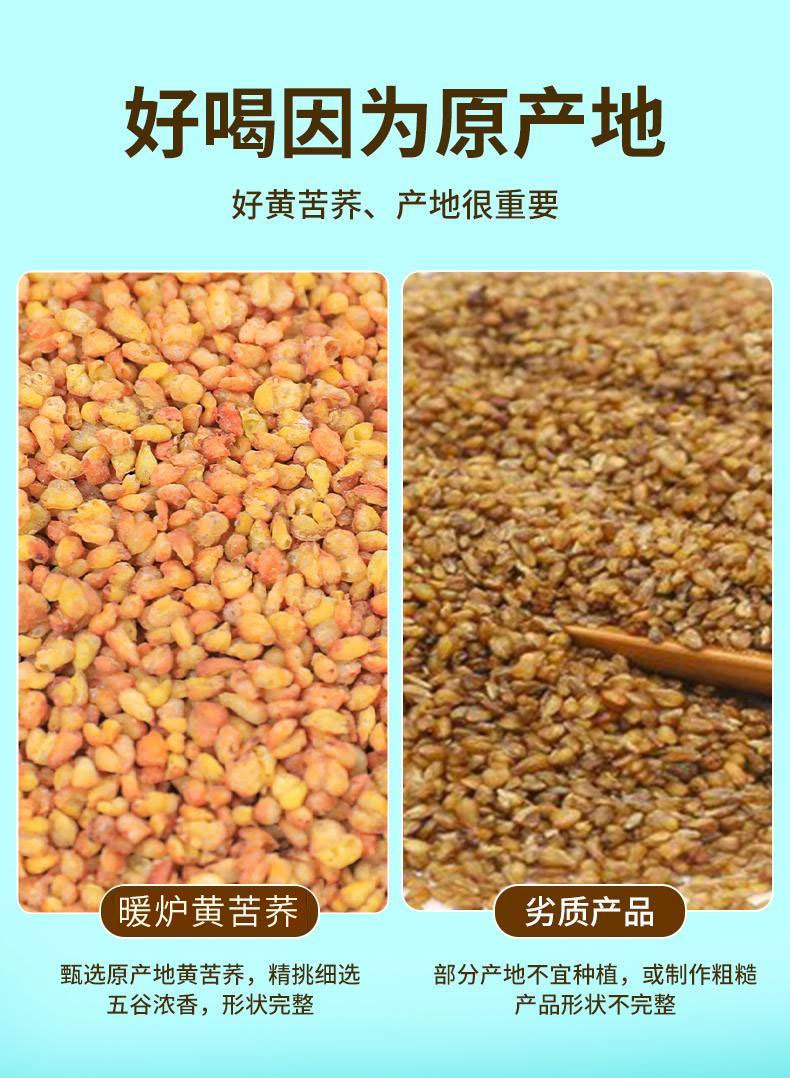 Roasted Yellow Tartary Buckwheat Tea Ku Qiao Mai 180g Canned Loose Herbal Tea overview