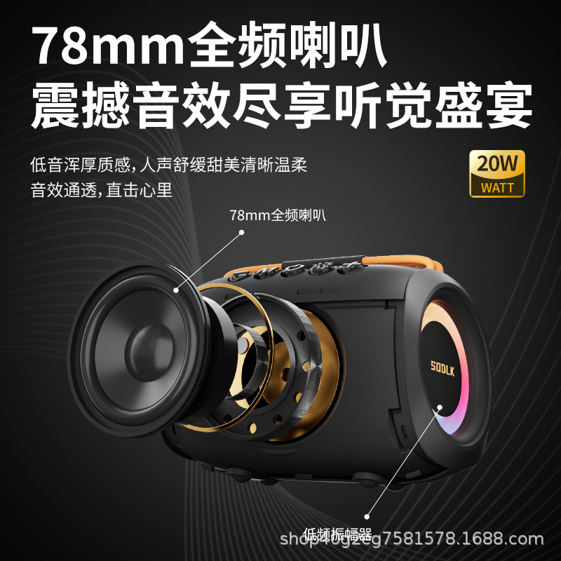 SODLK声莱客新款无线便携音响迷你蓝牙音箱高音质桌面低音小钢炮|undefined