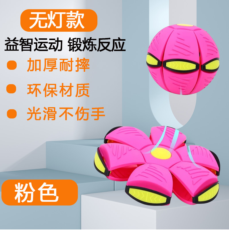 Bola de platillo mágico deformable al aire libre pie pie pie a pie juguetes para niños con lámparas elásticas raqueta bola mayorista