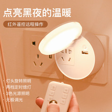 ��Ʒ�b��LED���^���͏d����USB������냺ι���o�۲��̨��Сҹ��