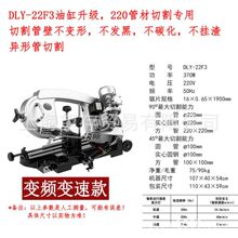 µС䏴䏙C䏴и䏗lDLY-18F1 22F3 10W3