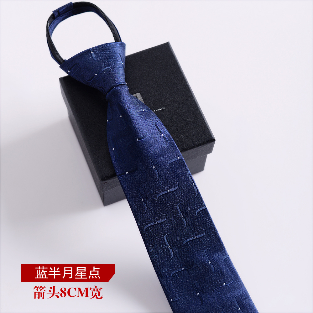 파란색 반달 별점 폭 8CM/매듭 없음