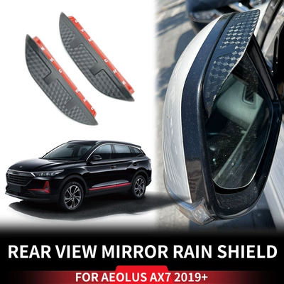 visor rain eyebrow Aeolus | Rain shield - standard-packaging-without-logo-fengshen-ax7aeolus-ax7-mk2-2019-rearview-mirror-rain-eyebrow-carbon-fiber-pattern