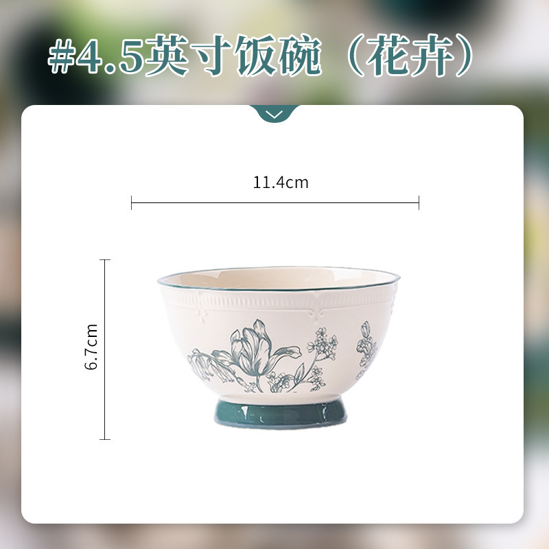 法式复古釉下彩碗碟套装绿花陶瓷餐具深盘鱼盘汤碗米饭碗结婚送礼|undefined