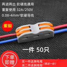 50ֻbSPL-2λ๦늾BٽӾӌ^M