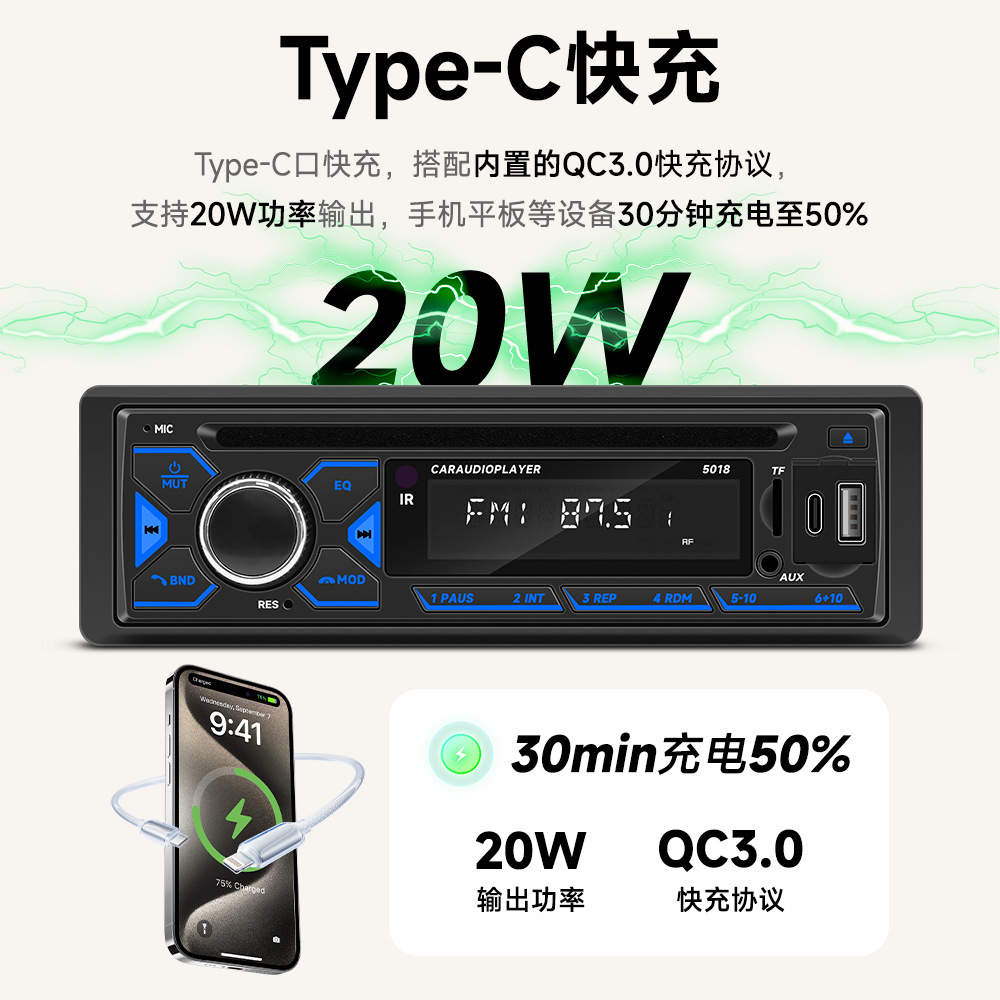 Nuevo reproductor de CD / VCD / DVD transfronterizo multifuncional de un solo eje reproductor de MP3 Bluetooth para automóviles