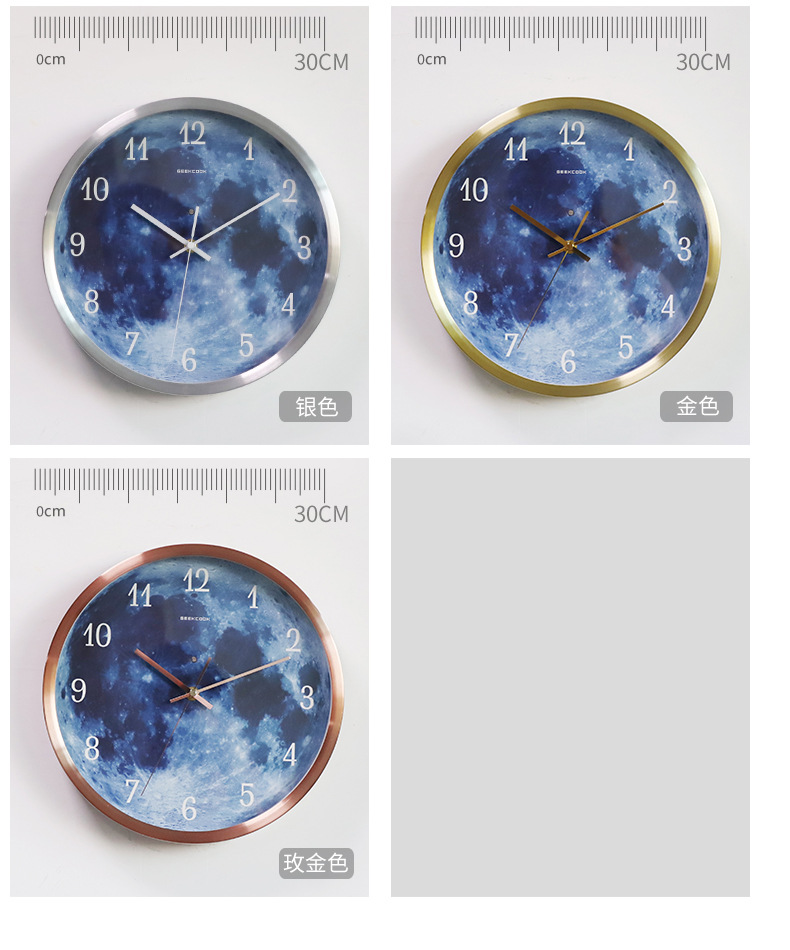 (蓝月款)12寸声控夜光金属挂钟2_06.jpg