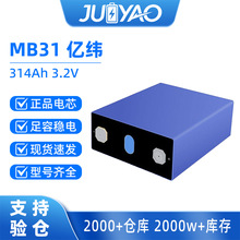 ����EVE��γ���������﮵�� 3.2V 314Ah�������ܵ�ص�о����