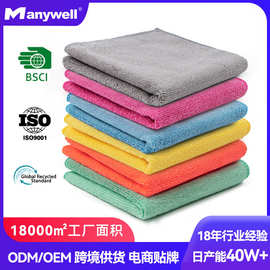 亚马逊厨房清洁抹布干湿两用百洁布多功能家用吸水去油污洗碗布