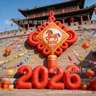 �������Ї��Y��ģ���⾰�^�̈������մ�����ꐚ�ģ�b�2026����