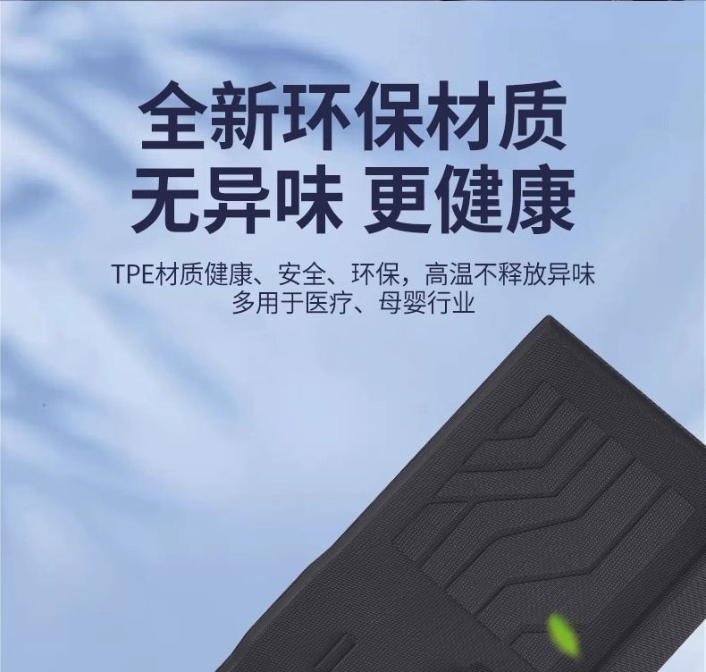 Applicable to Xiaopeng M03 Foot Pad Surrounding TPE Car Foot Pad 24 Xiaopeng MONA Original Car Foot Pad Environmental Protection