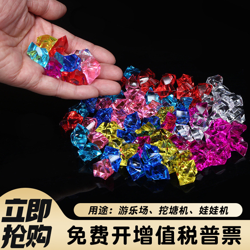 Acrylic colored stone Simulation Ice Cube acrylic crystal stone DIY crushed ice plastic Ice Cube amusement park toy gem