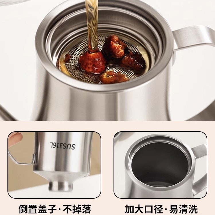 食品级加厚316不锈钢油壶不挂油 家用厨房滤网储油罐大容量酱油壶|undefined