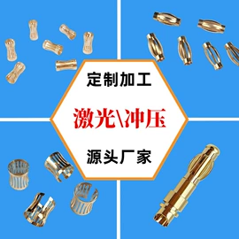 铜及铜合金材;不锈钢板;镍及镍合金材