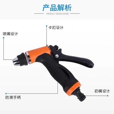 Water Gun Bullet – Chezai Car cleaning tools