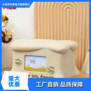 Creative Cat and Dog Pet Urn for Home Commemorative Coffin Box with Photo Frame to Commemorate Ashes and Store at Home