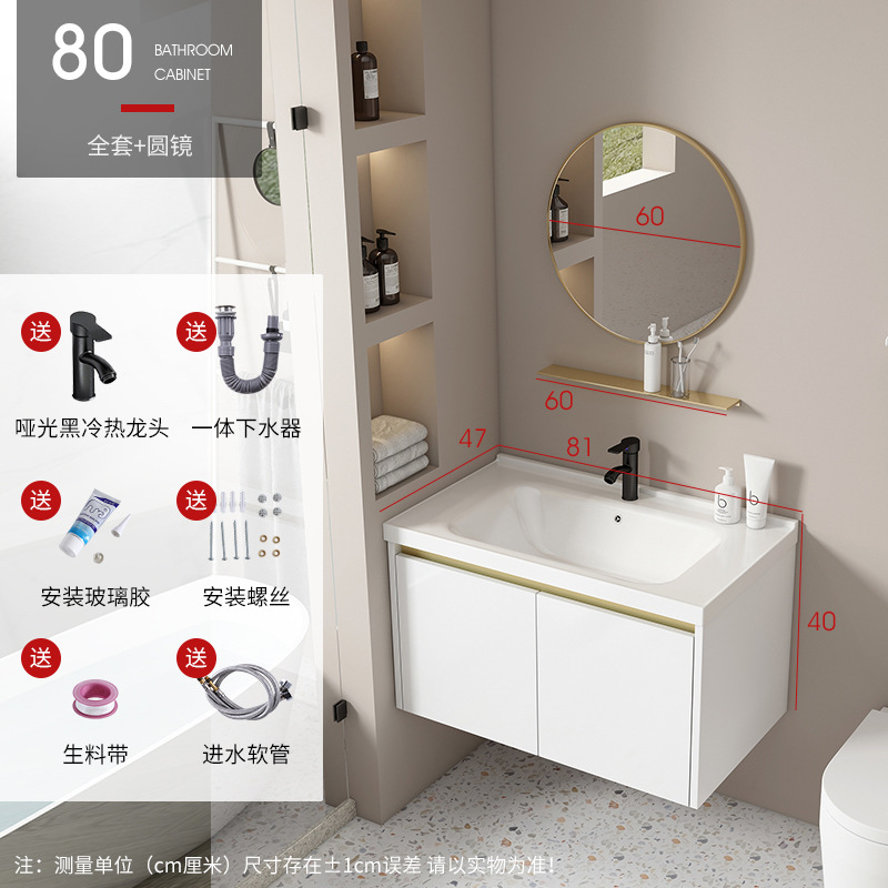 Blanco 80 lavabo gabinete + grifo + espejo redondo