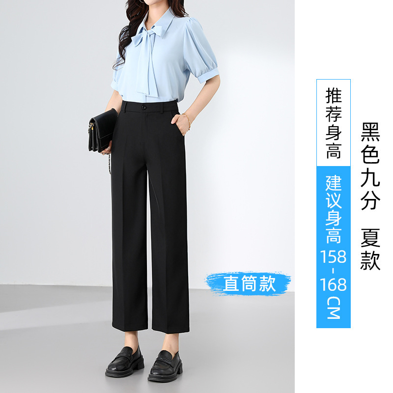 女性用黒通勤スーツパンツ、夏用薄手ドレープスリム大きいサイズ9点ストレートパンツ、仕事面接用、プロスーツパンツ|undefined