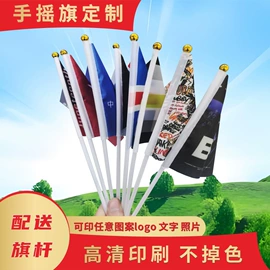 旗帜;场地布置道具;圣诞装饰品