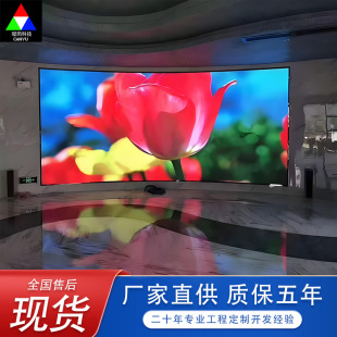 Full Color Led Display Indoor High Definition Stage Hospital School P2.0P2.5P3P4 Digital Advertising Large Screen