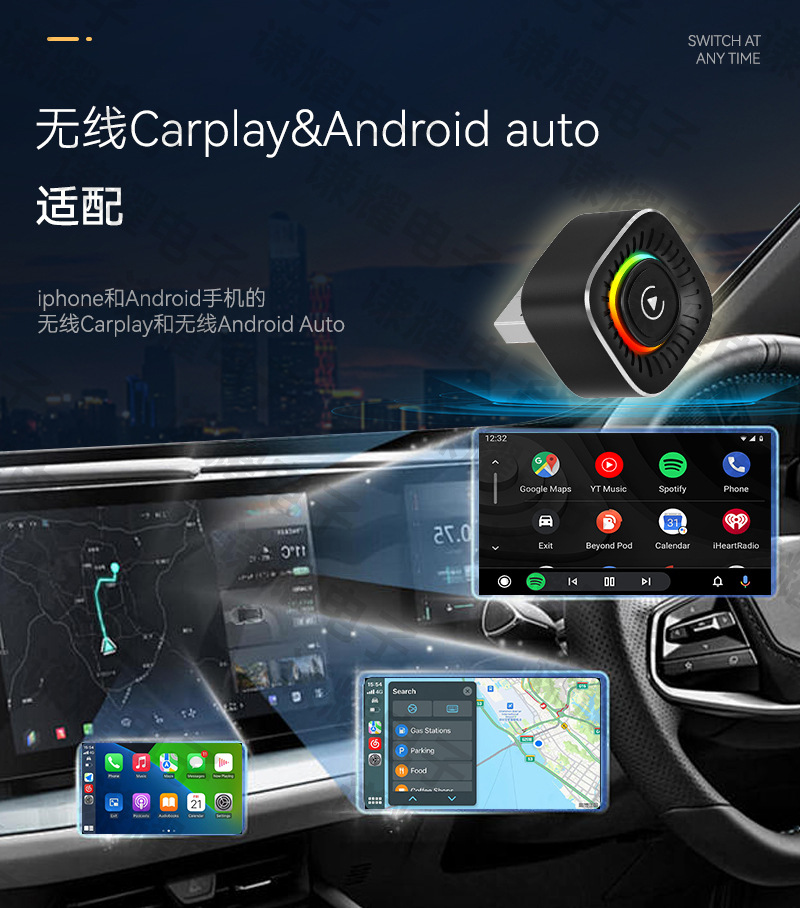 Best-selling wired-to-wireless carplay box with intelligent positioning and car-machine interconnection, button-switchable carplay box
