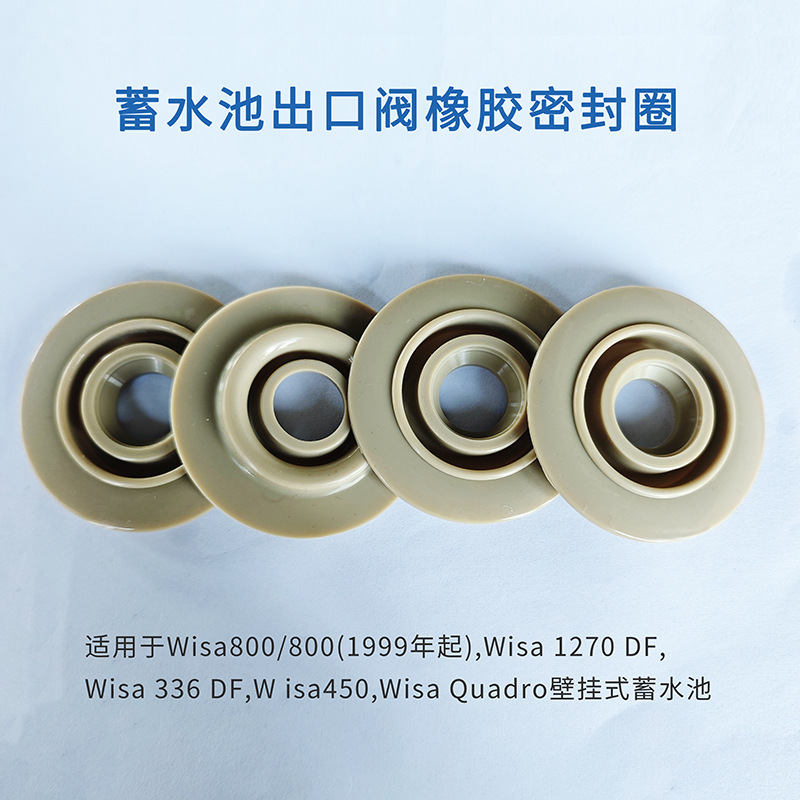 丁晴防水硅胶圈 出水阀橡胶垫圈 O型密封圈 蓄水池出口阀密封圈