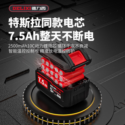 Delixi electric chainsaw rechargeable small outdoor handheld electric chain saw lithium battery single hand saw electric chain saw tree felling firewood