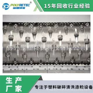 定制版塑料托盘 大蓝桶 化工桶撕碎机 摆臂式撕碎机 单轴撕碎机