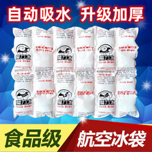 12��24�񺽿ձ������rˮ���߲�ʳƷ�����r��ؿ��f�[������ˮ����