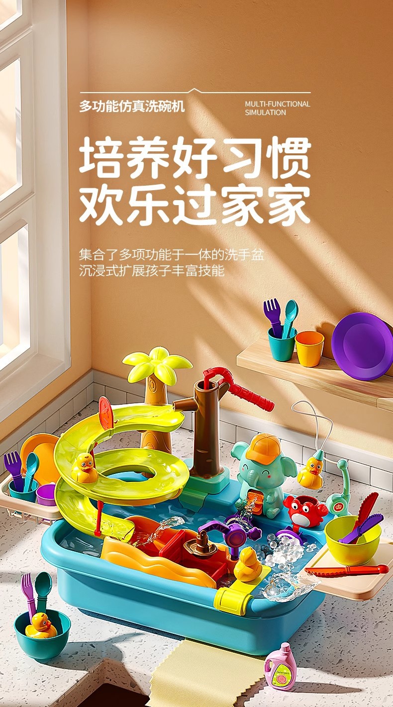 详情图