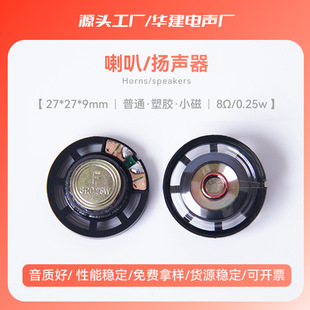 �S��ֱ��27mm��ͨ���zС��8�W16�W32�W0.25w���������œP��
