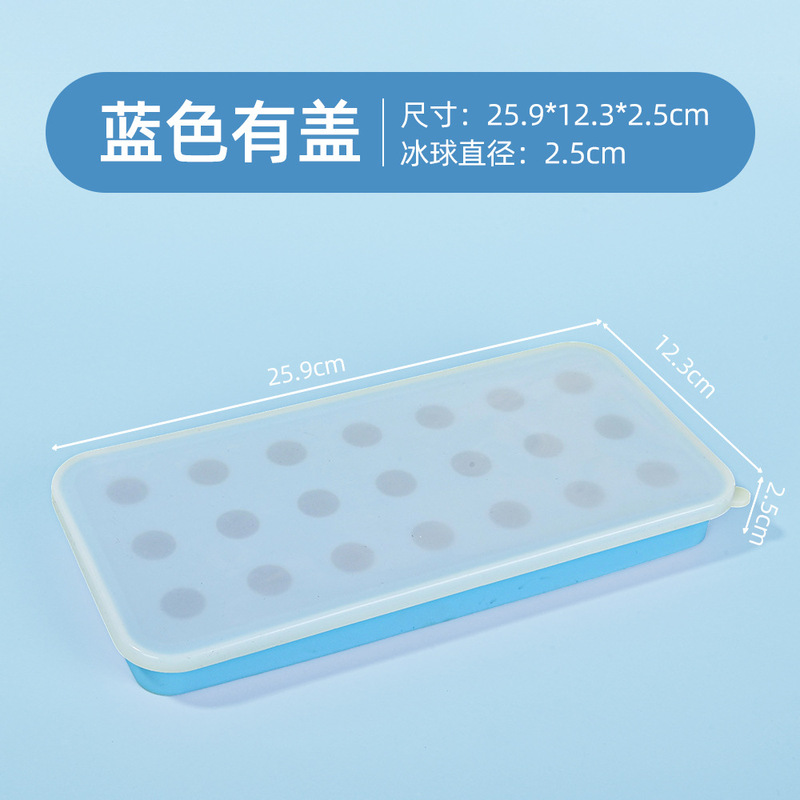 家庭用 DIY もちむすびの液体フィリング、簡単に離型できる型、大容量の食品グレードのシリコーンアイスボールアイスキューブフィルム、蓋付き|undefined