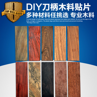 ��̴�ϵ��� DIY����ľ���� DIY���� ��̴ľ�������� �����NƬ����