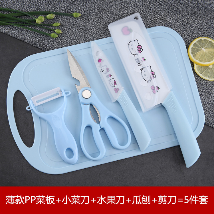 [blue] 5-piece cutting board and kitchen knife set (comes with knife cover)