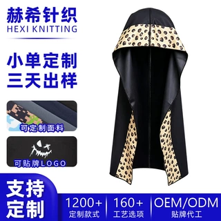 牧野飞狐户外U型冷感连帽衫毛巾图案定制吸汗健身房游泳速干毛巾
