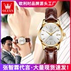 Waterproof quartz watches, swiss watch, women's watch, wholesale