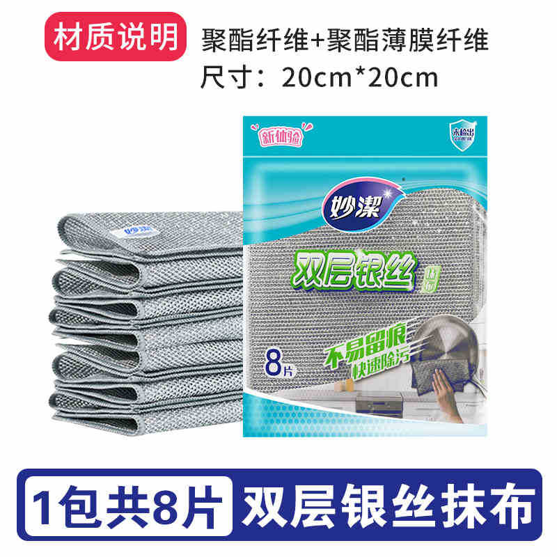 1팩에 총 8개입 [이중 은선]