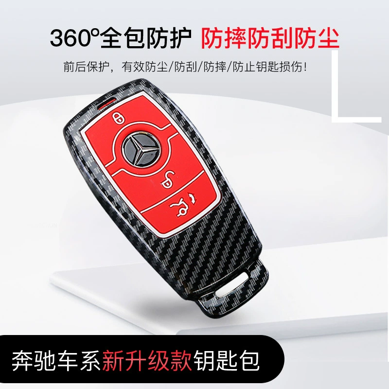 Подходит для комплекта автомобильных ключей Mercedes-Benz c200l