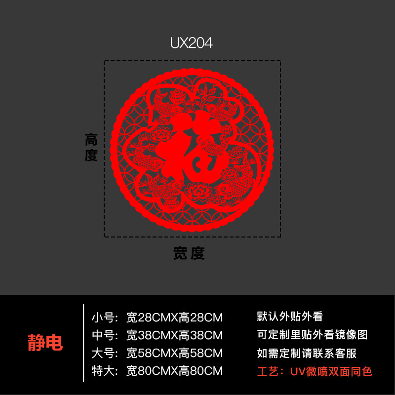 2026 年馬新年ガラスステッカーショップ新年窓装飾用品静電窓装飾窓ステッカーウォールステッカー|undefined