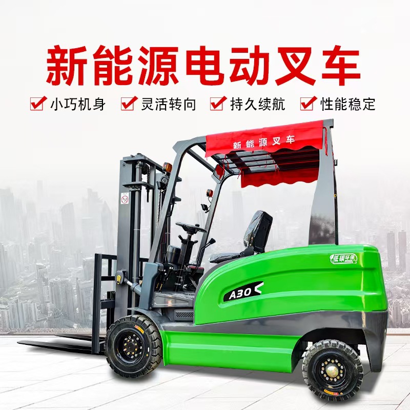 Shengerli horquilla eléctrica 1 - 2 toneladas 3 toneladas horquilla eléctrica de cuatro ruedas nueva energía coche hidráulico de carga y descarga de tres puntos de apoyo camión elevador
