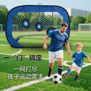 Football goal folding four-in-one football goal children's parent-friendly outdoor sports projection goal football training rebound net